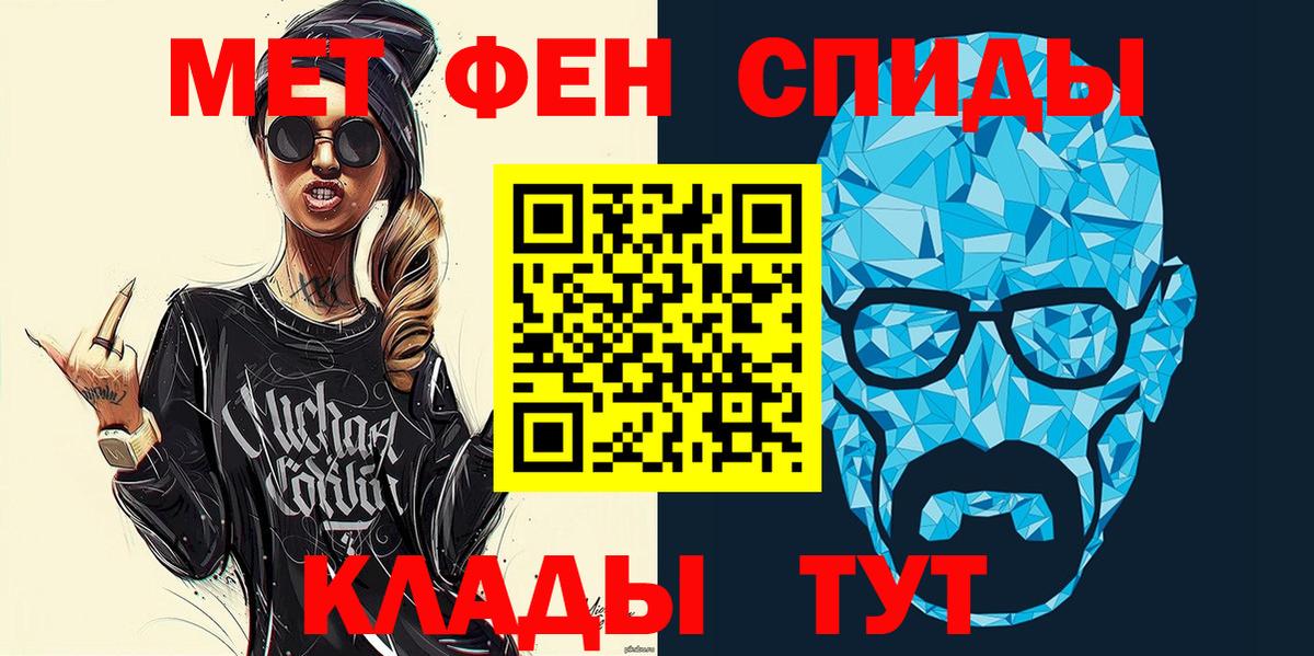 Амфетамин 98% Минусинск