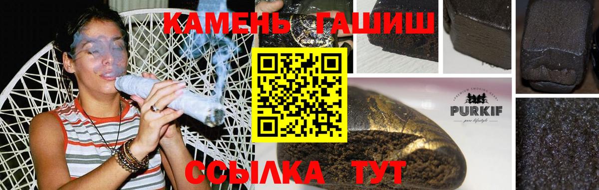 ГАШИШ AMNESIA HAZE  ГАШИШ Premium  Гашиш  Вход с VPN  хочу   Минусинск 