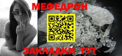 каннабис Ярцево