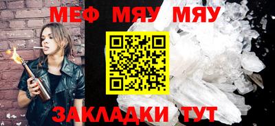 не бодяженный Янаул