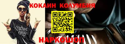 каннабис Ярцево