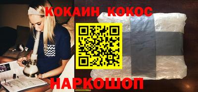 каннабис Ярцево