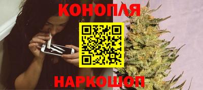 каннабис Ярцево