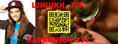 метамфетамин Ангарск