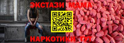 экстази Ярославль