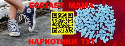 экстази Ярославль