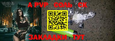 каннабис Ярцево