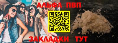 не бодяженный Янаул
