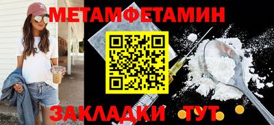 каннабис Ярцево
