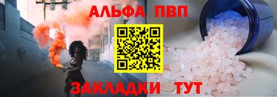 кокаин премиум Анапа