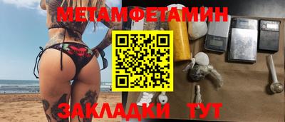 каннабис Ярцево