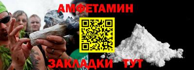 таблы Анжеро-Судженск