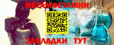 кокаин премиум Анапа
