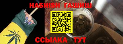 каннабис Ярцево