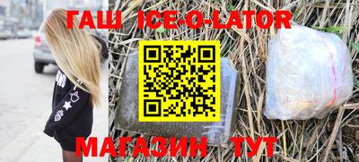 каннабис Ярцево