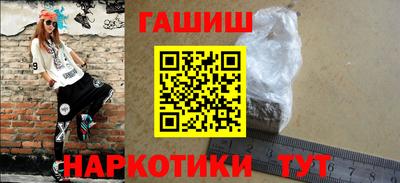 соль ск Баксан