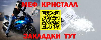 каннабис Ярцево