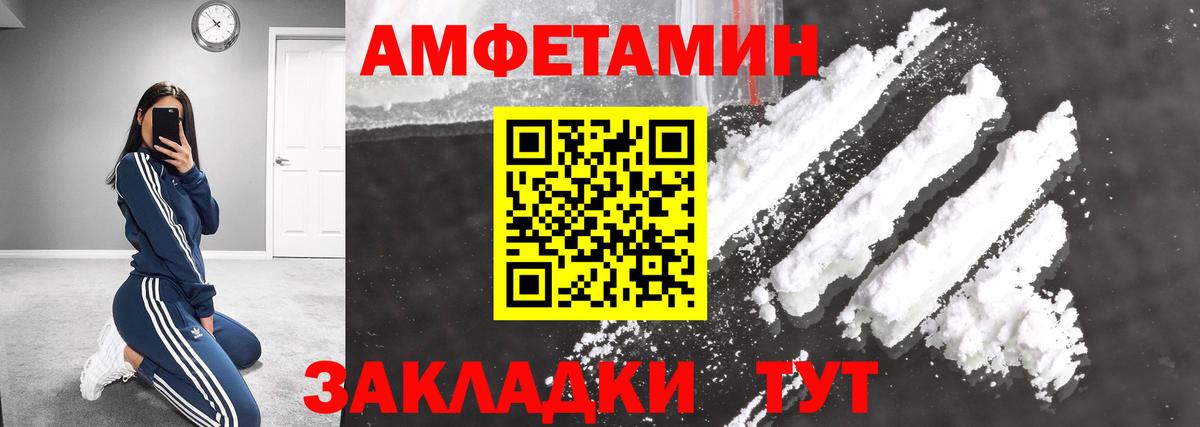 Первитин витя  Вход с VPN  Минусинск  Первитин витя 